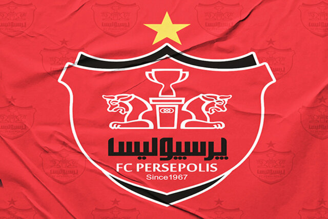 نگران باشگاه پرسپولیس نباشید!